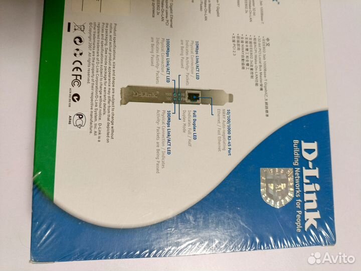 Сетевая карта