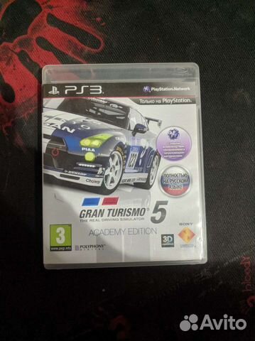 Gran Turismo 5 Academy Edition (PS3)