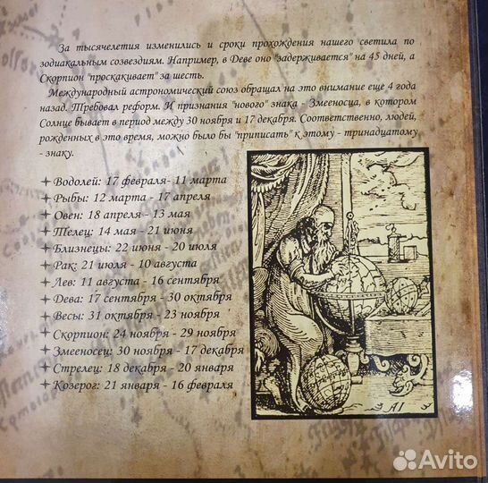 Коллекционные монеты