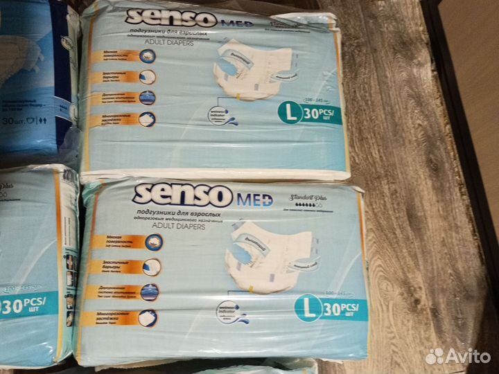 Памперсы для взрослых L 30 шт