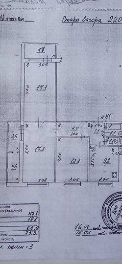 3-к. квартира, 73,5 м², 12/12 эт.