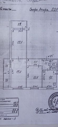 3-к. квартира, 73,5 м², 12/12 эт.