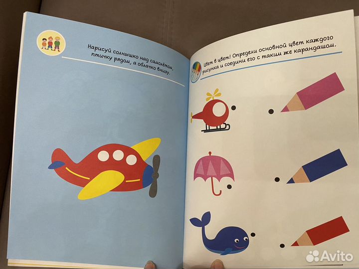 Развивающее пособие от 2х лет