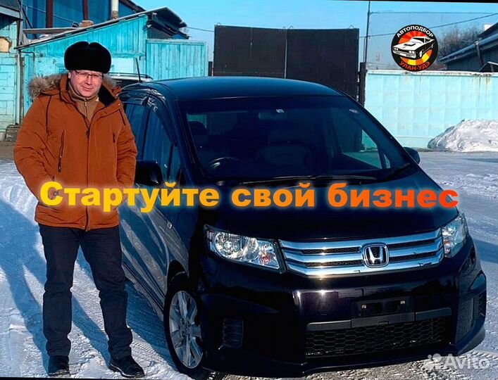 Окупаемый бизнес автоподбораперспективность