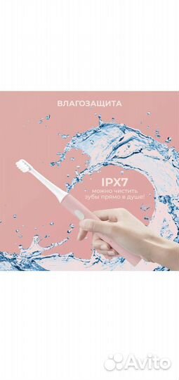 Звуковая зубная щетка Xiaomi MiJia T100 розовая