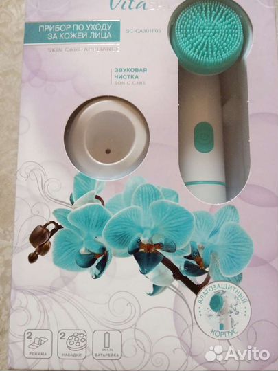 Прибор по уходу за кожей лица