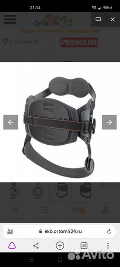 Корсет ортопедический