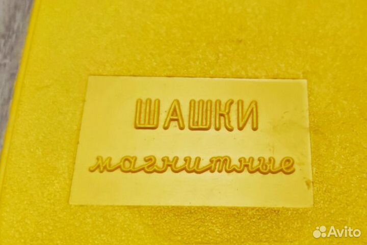 Настольные игры СССР: Эрудит, шашки, кубик Рубика