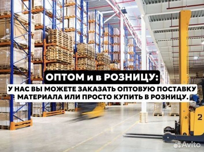 Бетон на гранитном щебне М150, В 10, П4 F75 W4