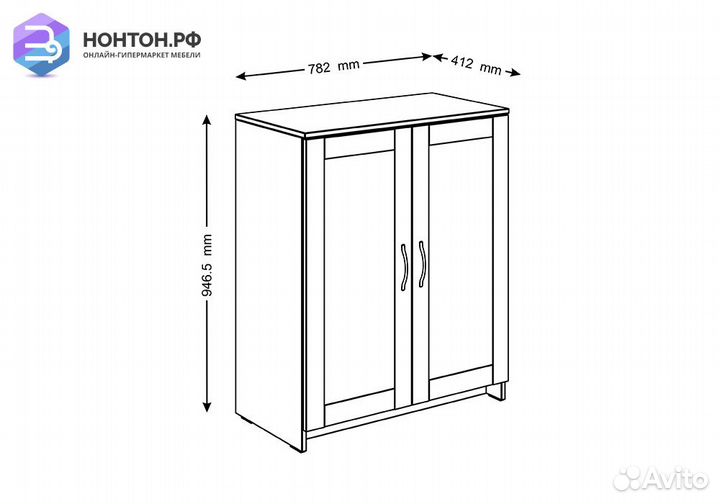 Комод с дверцами Сириус сонома