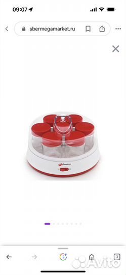 Йогуртница новая