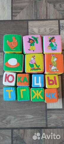 Мягкие кубики