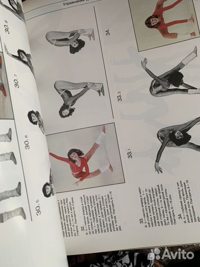 Научно-популярное издание