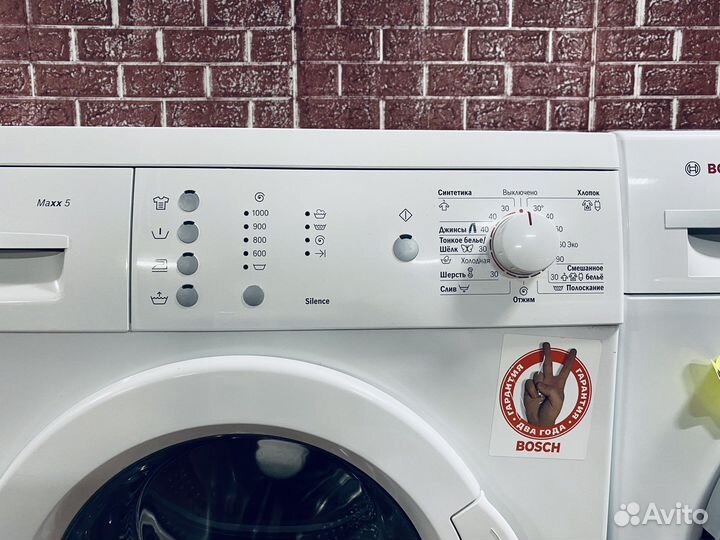 Стиральная машина Bosch бу