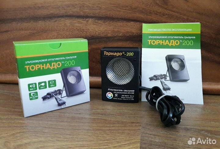 Отпугиватель мышей и крыс Торнадо-200