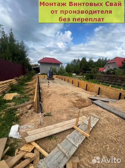 Винтовой фундамент