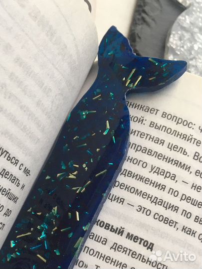 Закладки для книг