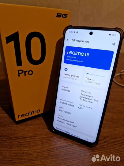 realme 10 pro, 8/128 ГБ