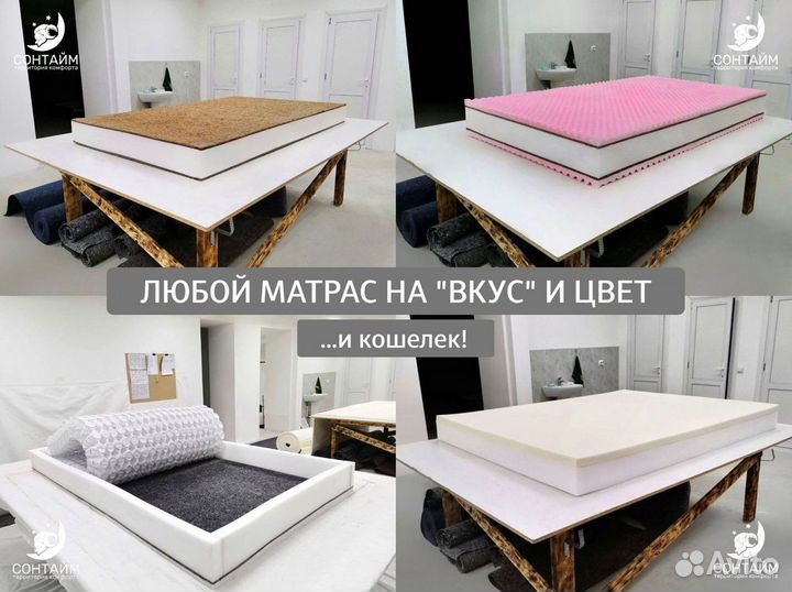 Анатомический матрас новый