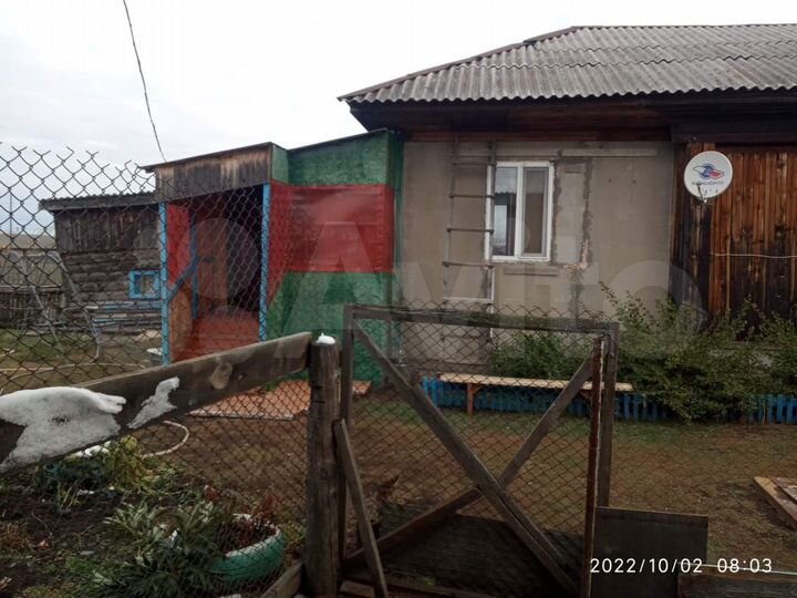 Дом 73,5 м² на участке 14,5 сот.