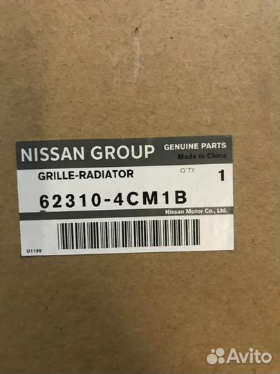 Решетка радиатора Nissan X-Trail