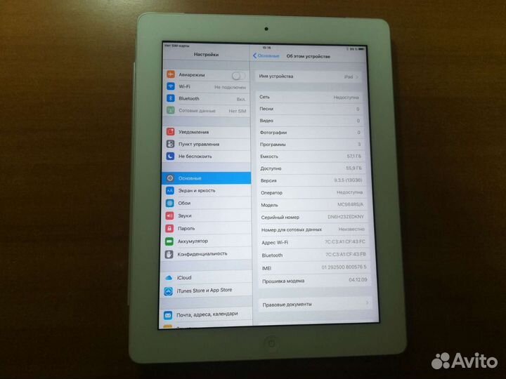 Планшет Apple iPad II Арт:121068 Арт:122516