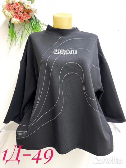 Кофта 48р до 54р