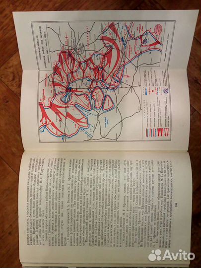 Маршал Советского Союза Г.К. Жуков