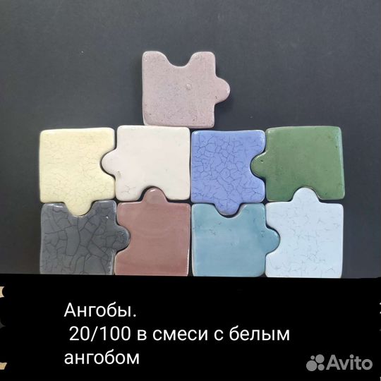 Пигменты для керамики