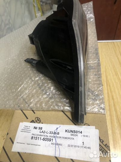 Фонарь рассеиватель указателя поворота GX-460