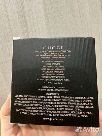 Пудра Gucci 01