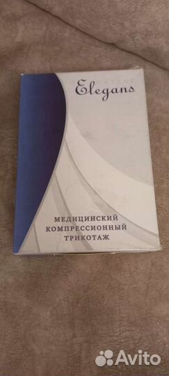 Компрессионные колготки 1 класс