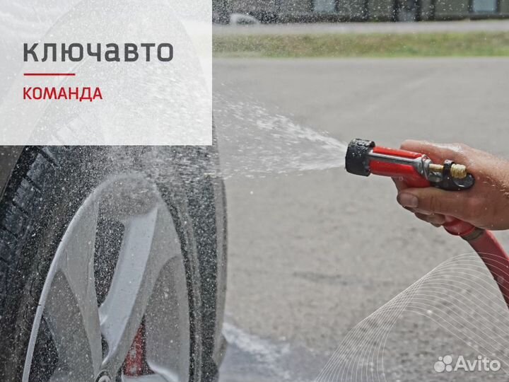 Автомойщик
