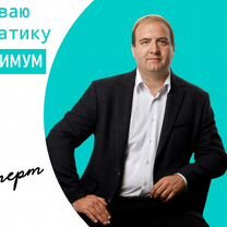 Репетитор по информатике ЕГЭ ОГЭ, Серпухов