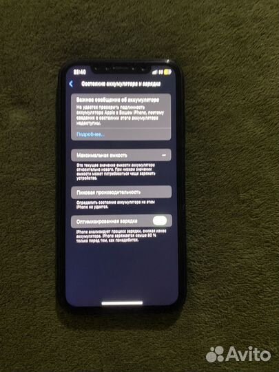 iPhone Xr, 256 ГБ