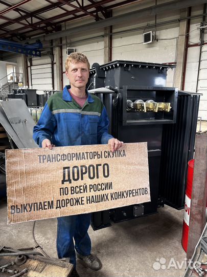 Трансформатор силовой арт54312