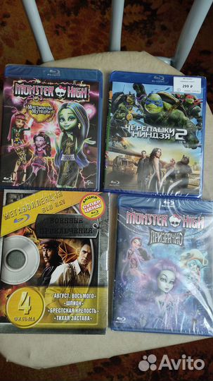 Blu ray фильмы