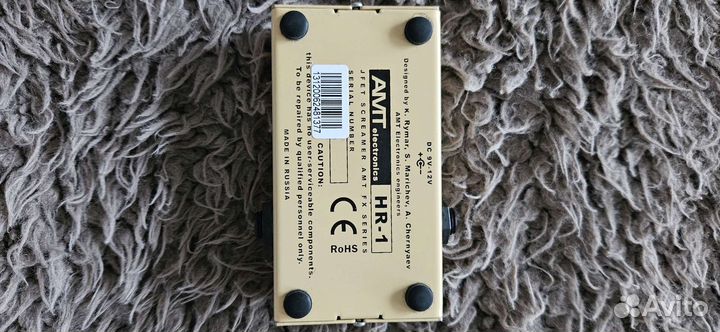 Гитарная педаль AMT HR-1