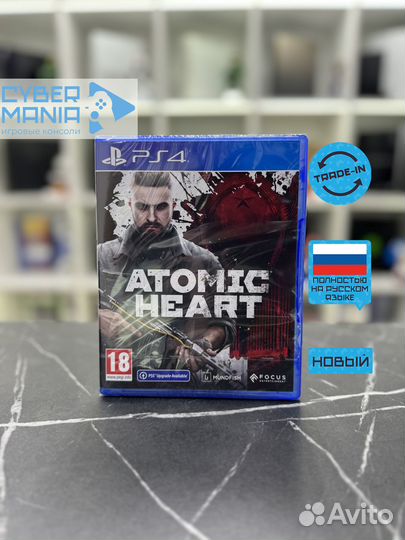 Диск для PS4. Atomic Heart