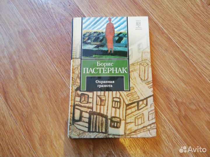 Книги (домашняя библиотека)