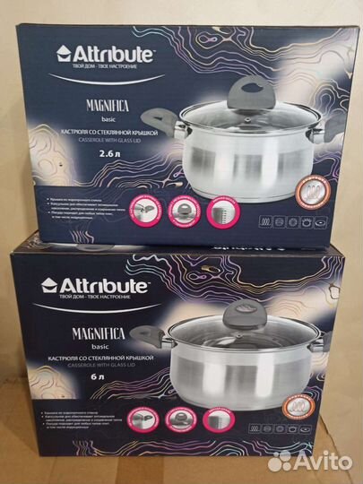 Кастрюля со стеклянной крышкой новая