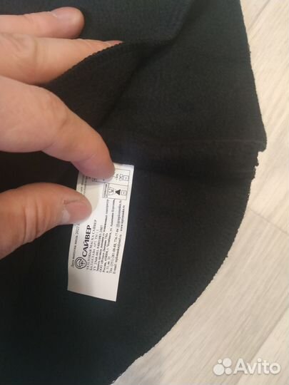 Тепловая маска 