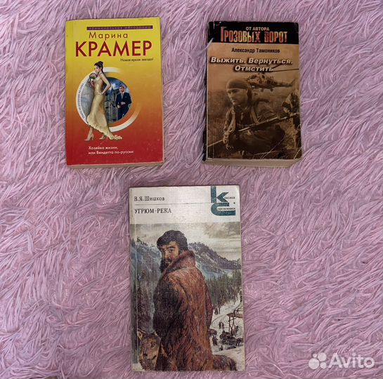 Книги для взрослых