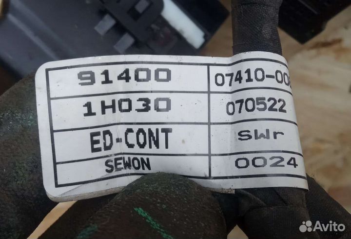 Проводка коса моторная подкапотная Kia Ceed 2008