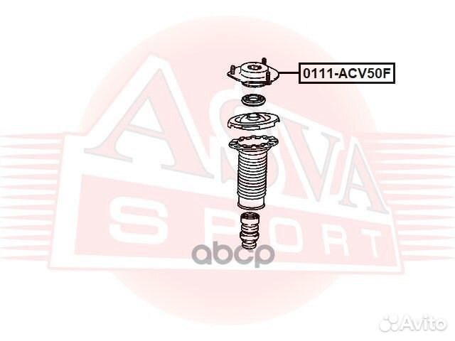 Опора переднего амортизатора 0111-ACV50F asva
