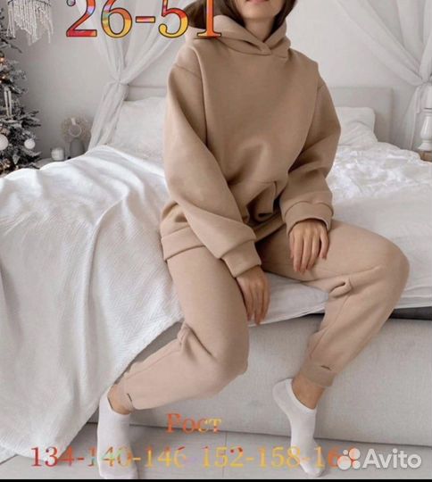 Подростковый спортивный костюм