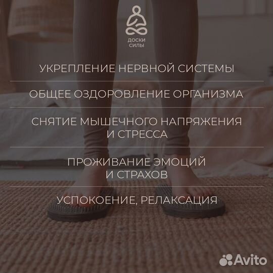 Доска с гвоздями садху