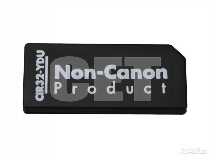 Чип драм-юнита для canon iRC3200/C3220 (CET) Yello