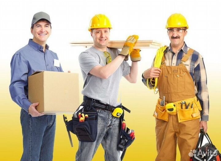 Разнорабочий. Ежедневная оплата