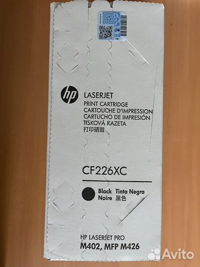 Картридж hp laserjet CF226XC